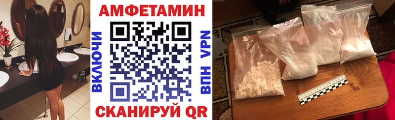 АМФ 98%  Купить где  Анжеро-Судженск 