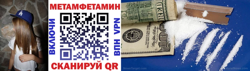 АМФ 97% Анжеро-Судженск