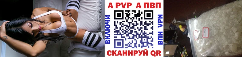 А ПВП VHQ  Купить где  Анжеро-Судженск 