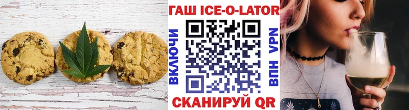 Еда ТГК марихуана  Купить закладки  Анжеро-Судженск 
