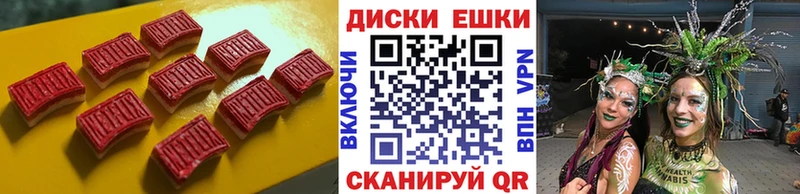 ЭКСТАЗИ mix  Купить  Анжеро-Судженск 