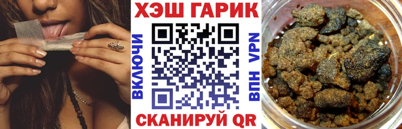 Гашиш Cannabis  Купить  Анжеро-Судженск 