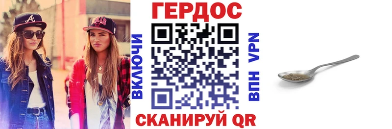 Купить где  Анжеро-Судженск  Героин VHQ 