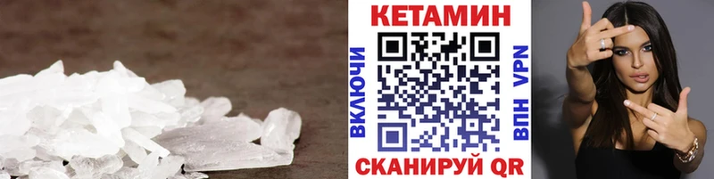 КЕТАМИН ketamine  Купить где  Анжеро-Судженск 