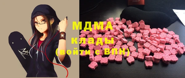 гидропоника Мегион