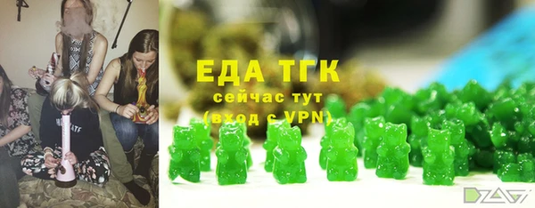 гидропоника Мегион