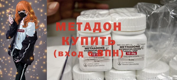 скорость mdpv Медногорск
