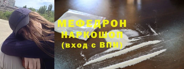 скорость mdpv Медногорск