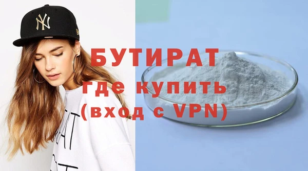 гидропоника Мегион