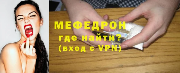 скорость mdpv Медногорск