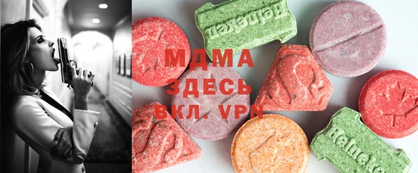 скорость mdpv Медногорск
