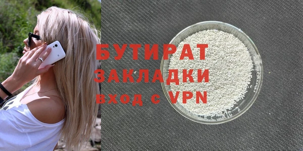 гидропоника Мегион