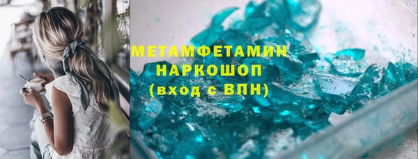 гидропоника Мегион