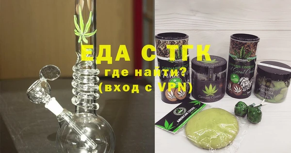 гидропоника Мегион