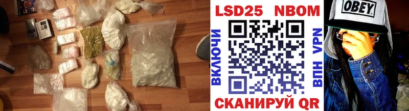 LSD-25 экстази кислота  Купить где  Анжеро-Судженск 