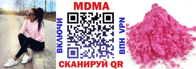 MDMA VHQ  Купить закладки  Анжеро-Судженск 