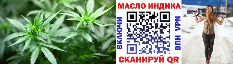 Купить  Анжеро-Судженск  Дистиллят ТГК гашишное масло 