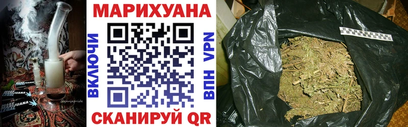 Купить закладки  Анжеро-Судженск  МАРИХУАНА AK-47 